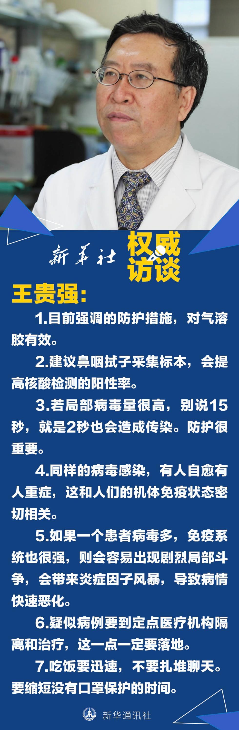热点生活